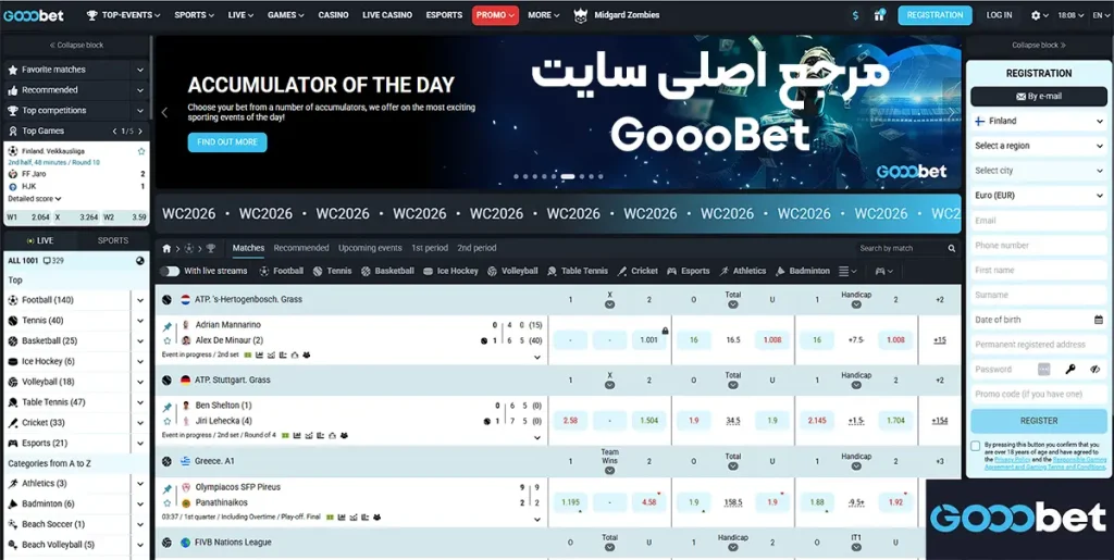 مرجع اصلی سایت Gooobet